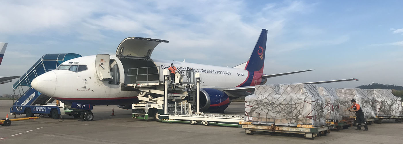 全国航空货运